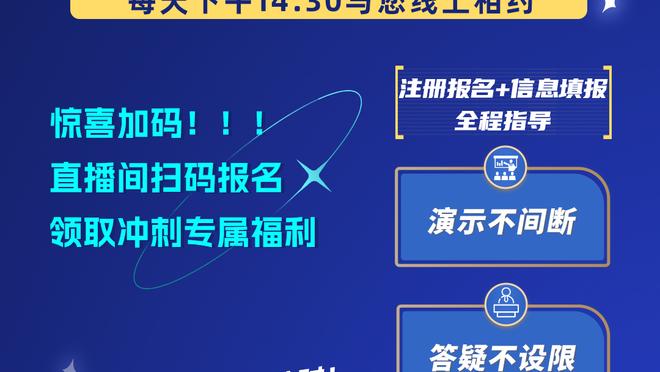 江南app官网下载最新版安装截图0